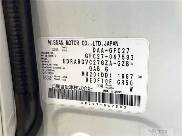 2017 Nissan Serena