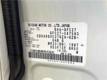 2017 Nissan Serena