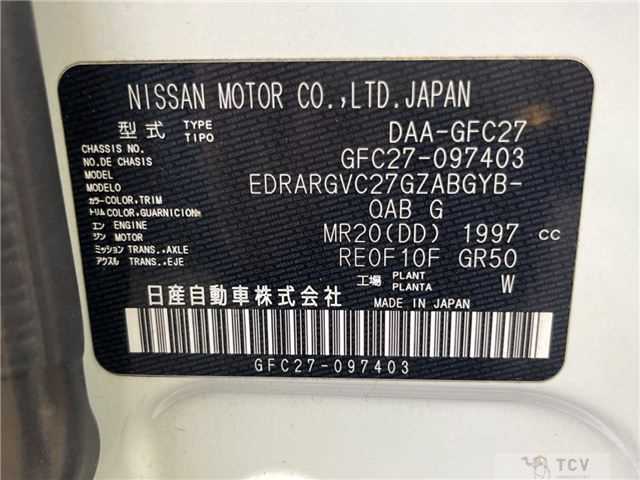2018 Nissan Serena