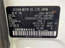 2018 Nissan Serena