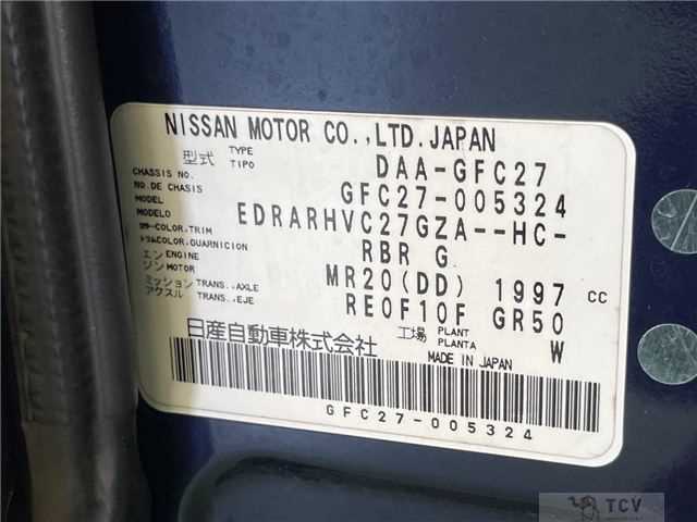 2016 Nissan Serena