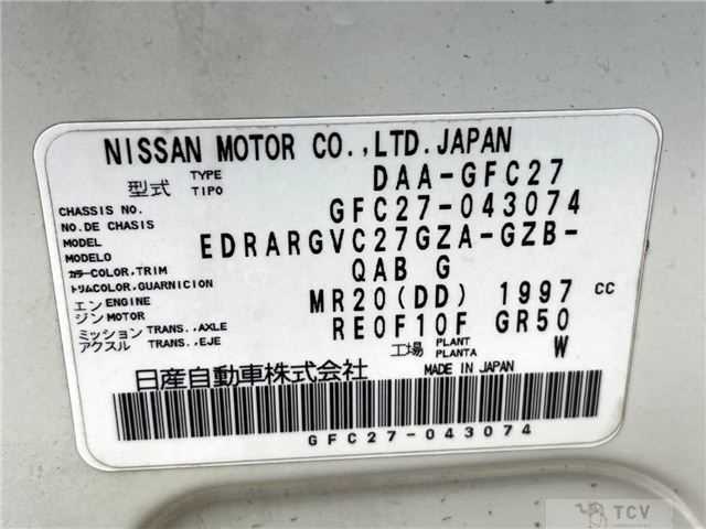 2017 Nissan Serena