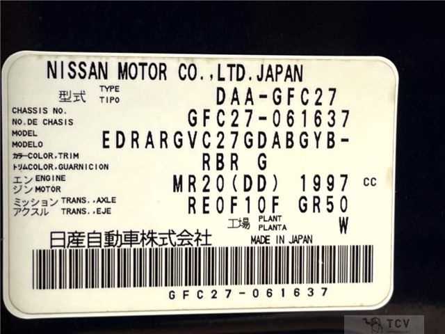 2017 Nissan Serena
