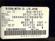 2017 Nissan Serena