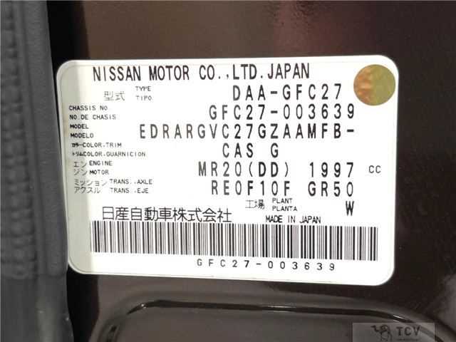 2016 Nissan Serena