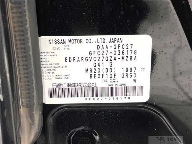 2017 Nissan Serena