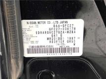 2017 Nissan Serena