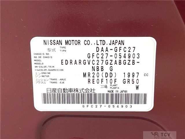 2017 Nissan Serena