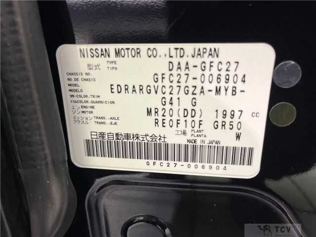 2016 Nissan Serena