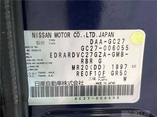 2016 Nissan Serena