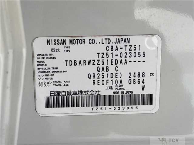 2014 Nissan Murano