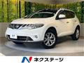 2014 Nissan Murano