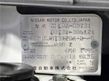 2013 Nissan X-Trail