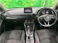 2017 Mazda Demio