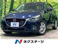 2016 Mazda Demio