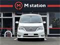 2015 Nissan Serena