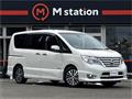 2015 Nissan Serena