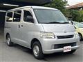 2017 Toyota Townace Van