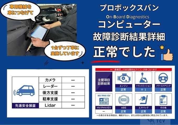 2017 Toyota Probox Van
