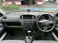 2014 Toyota Succeed Van