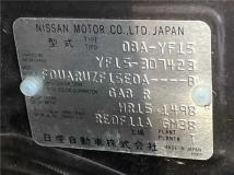 2014 Nissan Juke
