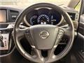 2013 Nissan Elgrand