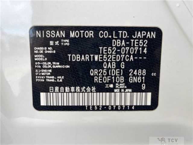 2014 Nissan Elgrand