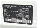 2013 Nissan Elgrand