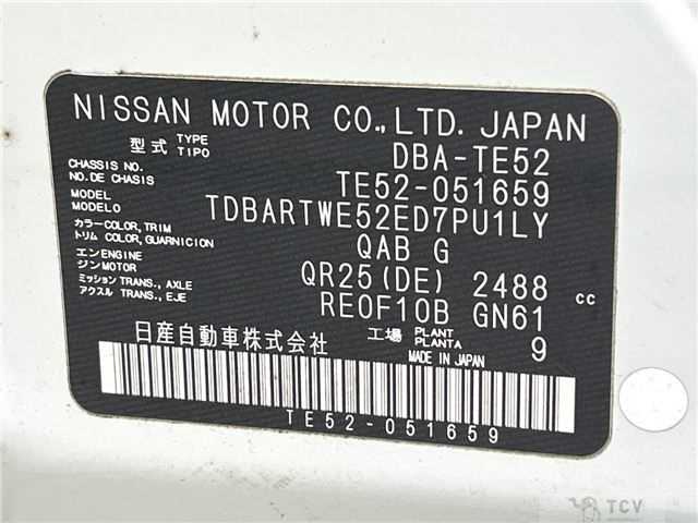 2013 Nissan Elgrand