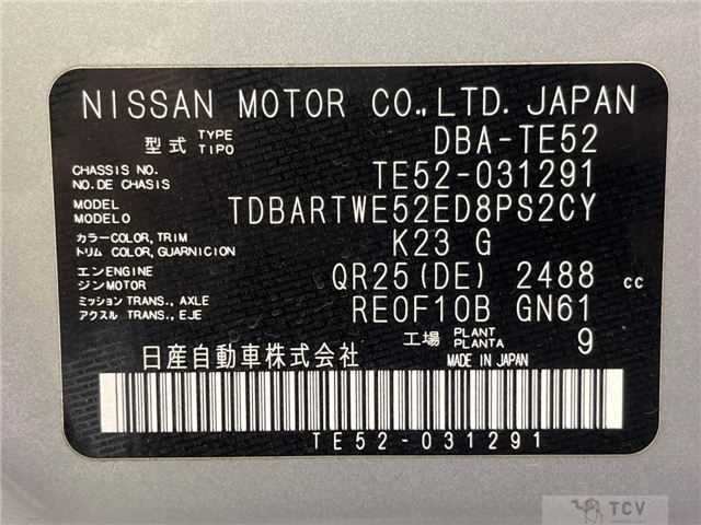 2012 Nissan Elgrand