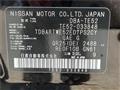 2012 Nissan Elgrand