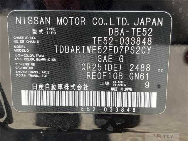 2012 Nissan Elgrand