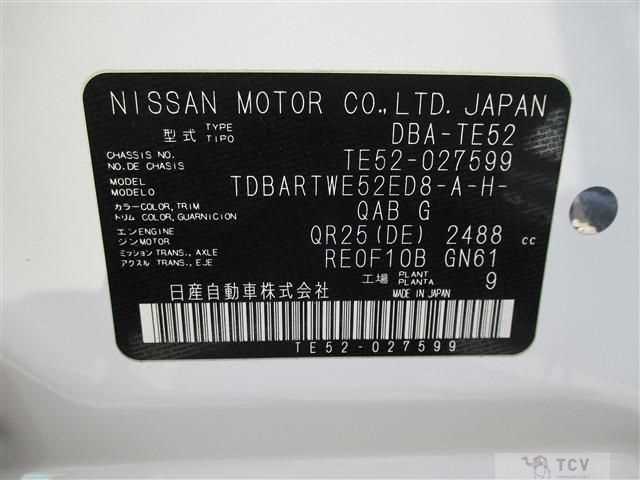2012 Nissan Elgrand
