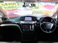 2012 Nissan Elgrand