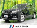 2016 Nissan X-Trail