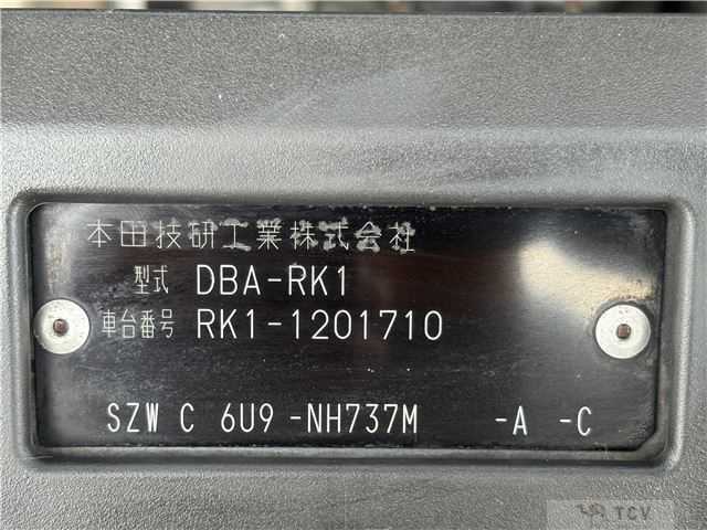 2011 Honda Step WGN