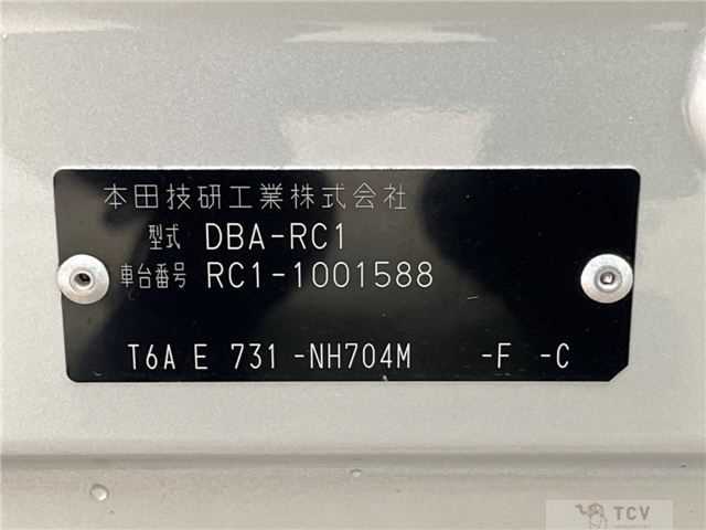 2013 Honda Odyssey