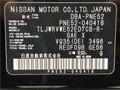 2014 Nissan Elgrand