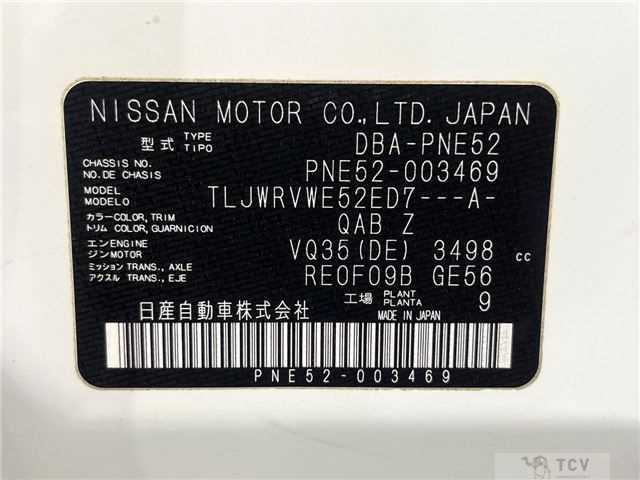 2011 Nissan Elgrand