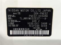 2011 Nissan Elgrand