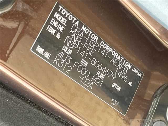2018 Toyota Porte