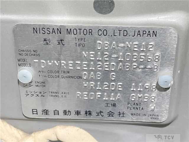 2016 Nissan Note