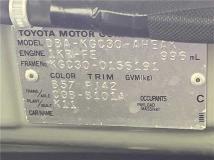 2013 Toyota Passo
