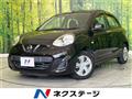 2017 Nissan March