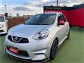2017 Nissan March