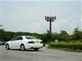 2010 Toyota Crown Royal Series