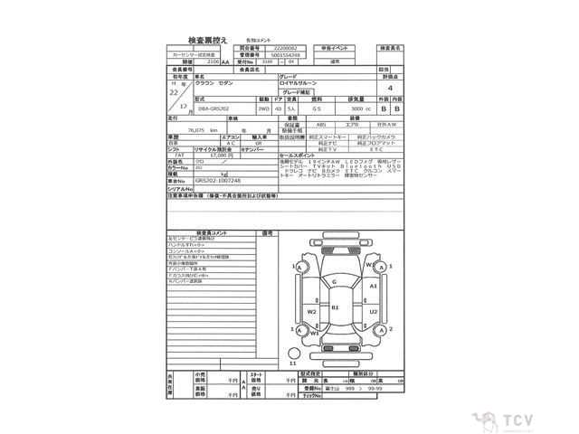 2010 Toyota Crown