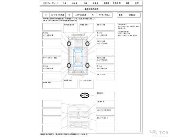2011 Toyota Crown Athlete Series