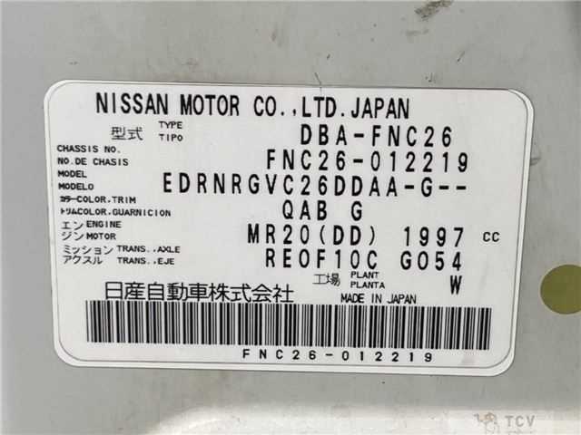 2012 Nissan Serena