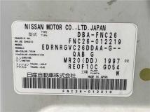 2012 Nissan Serena